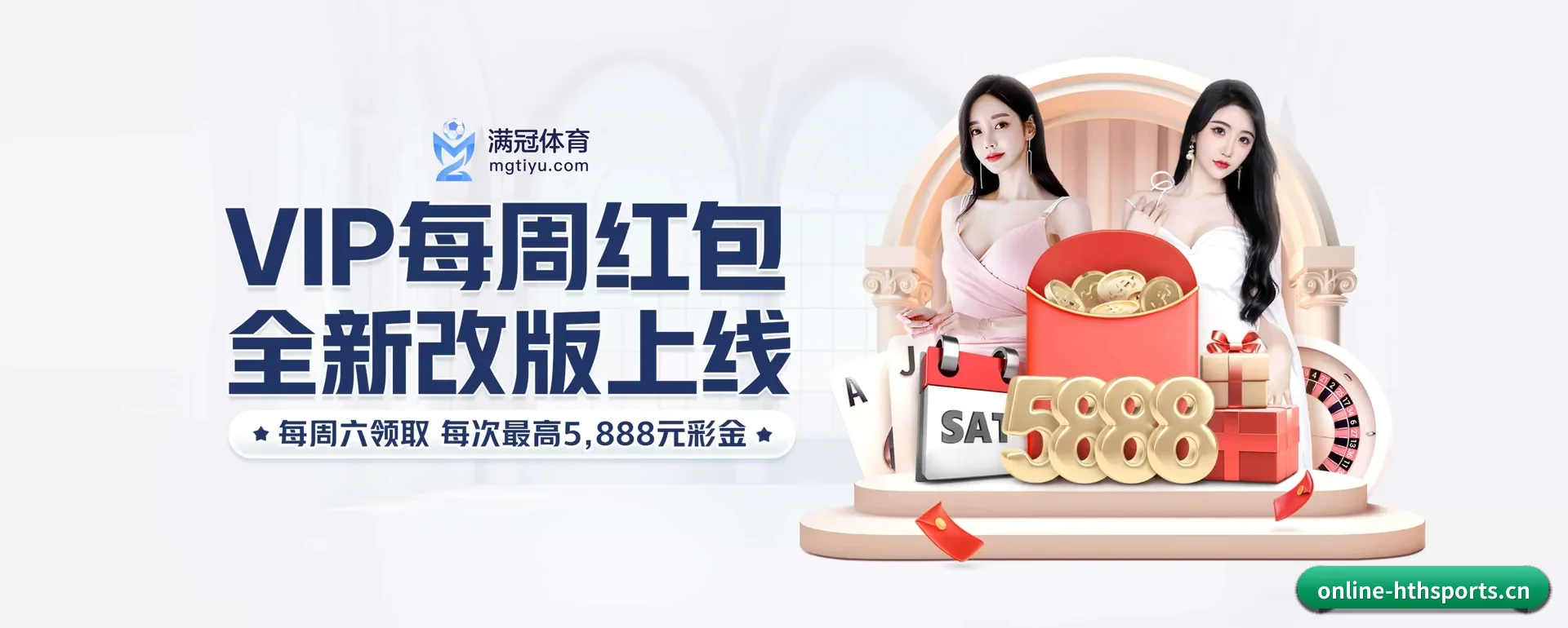 公司创立